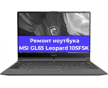 Ремонт ноутбуков MSI GL65 Leopard 10SFSK в Краснодаре